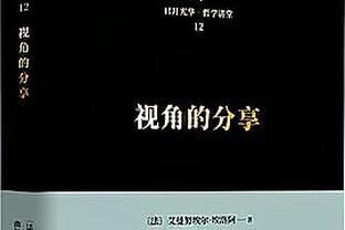 法媒：巴黎夏季想买约罗和奥斯梅恩，主要方针是买本土青年才俊