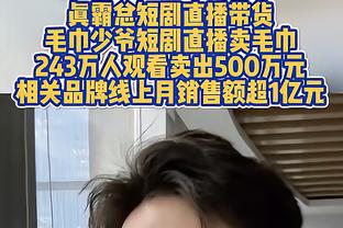 斯特拉斯堡球迷组织要求清湖资本改革，质疑新股东强行U21政策